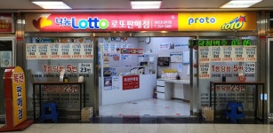 메트로센터점