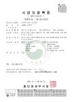 누리전기안전 주식회사