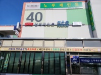 KCC페인트 케이씨씨상사