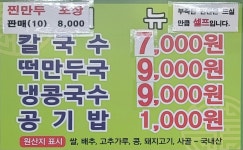 우리분식