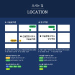 선율법무사합동사무소 서울숲 본점