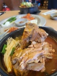 큰집돼지국밥,뼈다귀해장국
