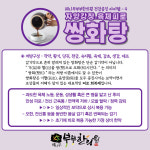 부부한의원