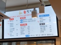 기장멸치국수 범일점