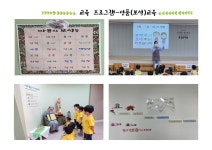 효성유치원
