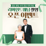 수지패밀리스튜디오
