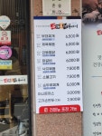 부대통령뚝배기 영남대점