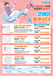 코웨이 센텀대리점