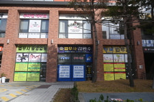 법무사김민수사무소, 행정사김민수사무소