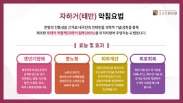 김상호한의원 송도