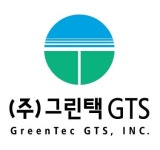 그린택지티에스