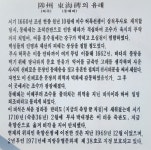 백록도예연구소