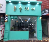 윤슬헤어