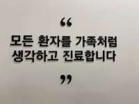 서울신내과의원