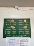 태광분식