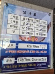 뉴그린골프연습장