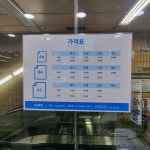 프린트카페 신대방삼거리역점
