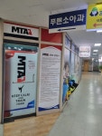 경희대대우태권도