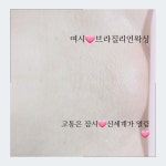 여시뷰티 왁싱&속눈썹