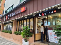 기장멸치국수 범일점