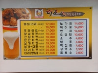 더조은치킨
