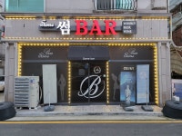 썸bar