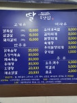 딸부잣집