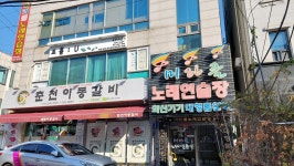 미라클노래연습장