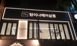 제이원애드