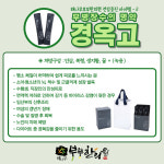 부부한의원