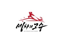 셀세모 부안점