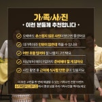 수지패밀리스튜디오