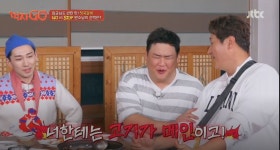 마니산단골식당