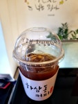 하삼동커피 감천우리마트점