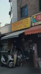 국제종합인테리어