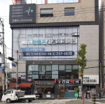 건강약국
