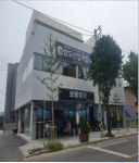 삼도산업개발