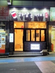 하삼동커피 감천우리마트점