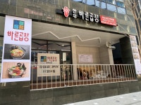 와이제이 프라자