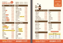 김밥마는녀자마녀카페