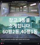 세종산울랜드마크공인중개사사무소