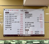 밀양순대돼지국밥 서면점