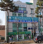 길벗신체손해사정사무소