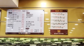 밀양순대돼지국밥 서면점