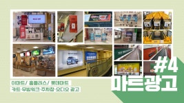 간판과광고 코투스애드