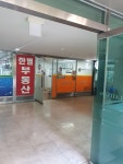 한별공인중개사사무소
