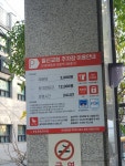 기독교대한감리회일신교회주차장