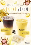 그라찌에 영남대학교 외국어교육원점