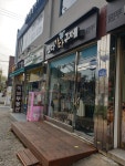 오다가다