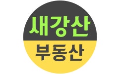 새강산 공인중개사사무소
